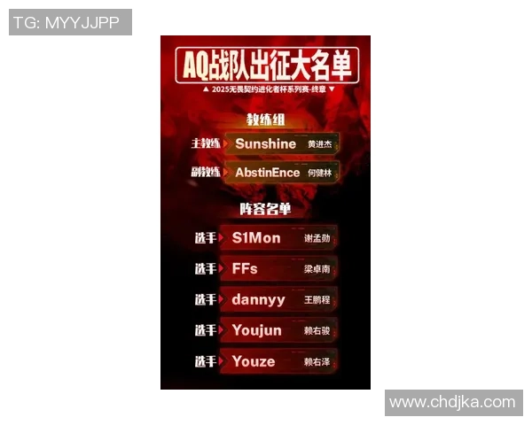 DOTA2灵活性排名新变化JDG团队表现创新高引发关注