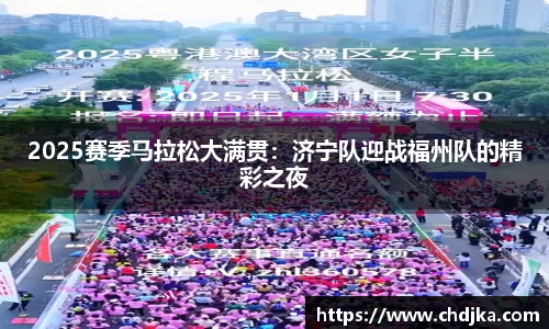 完美体育·(中国)官方网站-WM SPORTS