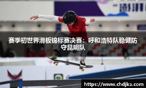 完美体育·(中国)官方网站-WM SPORTS