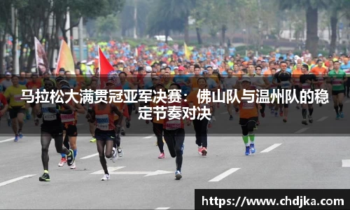 完美体育·(中国)官方网站-WM SPORTS