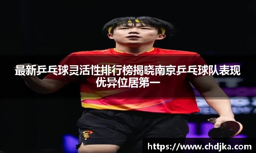 完美体育·(中国)官方网站-WM SPORTS